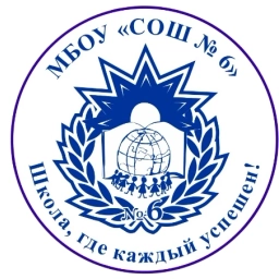 Аватар канала «МБОУ "СОШ № 6" г. Тулун»