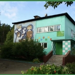 Аватар канала «МБДОУ "Теремок"»