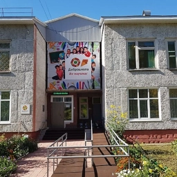 Аватар канала «ГОКУ СКШ г.Усть-Илимска»