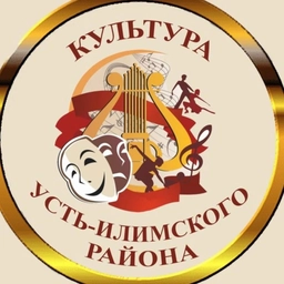 Аватар канала «МУ "МЦК" Усть-Илимского муниципального округа»