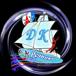 Аватар канала «ДК "Речники" г. Усть-Кут»