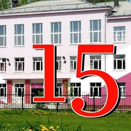Аватар канала «МБОУ "СОШ15" Усолье-Сибирское»