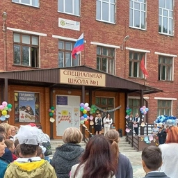 Аватар канала «СКШ 1 Усолье-Сибирское»