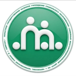 Аватар канала «ОГКУСО "Семейный многофункциональный центр по г. Черемхово, Черемховскому району и г. Свирску"»