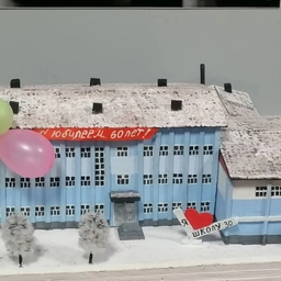 Аватар канала «Общешкольный - МОУ Школа №30 г. Черемхово»