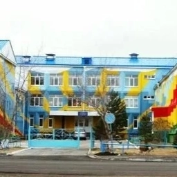 Аватар канала «МОУ «СОШ №3 г.Свирск»»