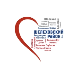 Аватар канала «Администрация Шелеховского района»