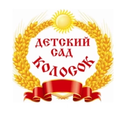 Аватар канала «МКДОУ ШР "Детский сад №2 "Колосок"»
