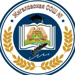 Аватар канала «МКОУ Жигаловская СОШ №1 им. Г.Г. Малкова»