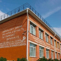 Аватар канала «МКОУ "НИКОЛЬСКАЯ ШКОЛА"»