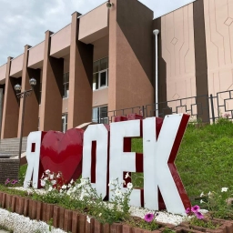 Аватар канала «Дом культуры с.Оек»