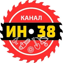 Аватар канала «Канал Инструмент38»