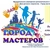 Аватар канала «МУ ДО "ДДТ-Город мастеров"»