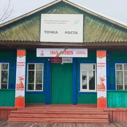 Аватар канала «МКОУ "Костинская СОШ"»