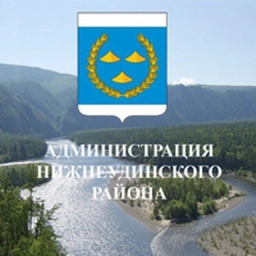 Аватар канала «Администрация Нижнеудинского района»