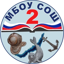 Аватар канала «МБОУ СОШ №2 г.Слюдянки»