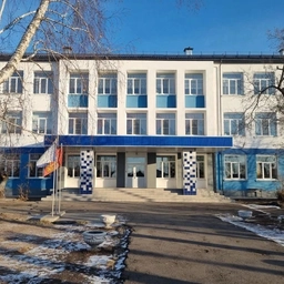 Аватар канала «МБОУ "Тайтурская СОШ"»