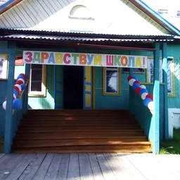 Аватар канала «МКОУ СОШ с. Тальники»