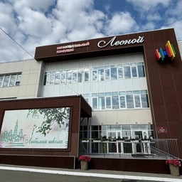 Аватар канала «МАОУ г. Иркутска ОК "Лесной"»