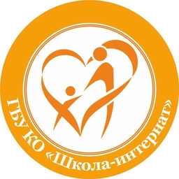 Аватар канала «ГБУ КО "Школа-интернат"»