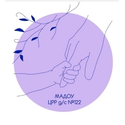 Аватар канала «МАДОУ ЦРР д/с 122 Калининград»