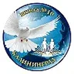 Аватар канала «МАОУ СОШ №10 Официальный канал»