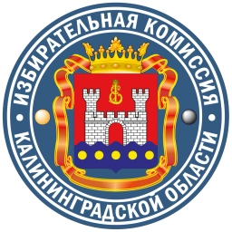 Аватар канала «Калининград_Избирком»