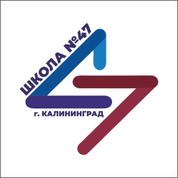 Аватар канала «Школа № 47 города Калининграда»