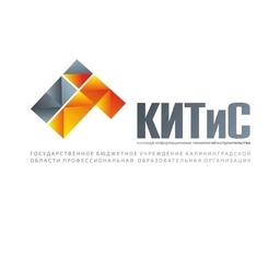 Аватар канала «Канал ГБУ КО ПОО "КИТиС"»