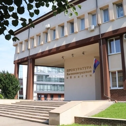 Аватар канала «Прокуратура Калининградской области»