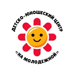 Аватар канала «ДЮЦ "На Молодежной"»