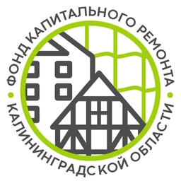 Аватар канала «Фонд капремонта КО»