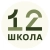 Аватар канала «МАОУ СОШ №12 (официальный канал в МАХ)»
