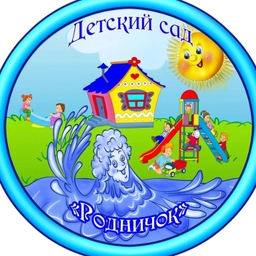 Аватар канала «МАДОУ ЦРР д/с №10»