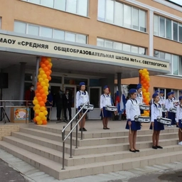 Аватар канала «Школа_Светлогорск»