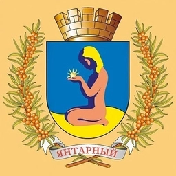 Аватар канала «МУП «ЭО-ЯНТАРНЫЙ»»