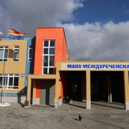 Аватар канала «МАОУ Междуреченская СОШ»