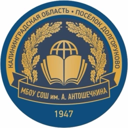 Аватар канала «Родительский чат МБОУ "СОШ им.А.Антошечкина" (Калининградская область, ОО)»