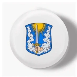 Аватар канала «Администрация Гвардейского муниципального округа»