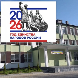 Аватар канала «МБОУ "СШ им. А. Лохматова пос. Озерки"»