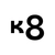 Аватар канала «К8»