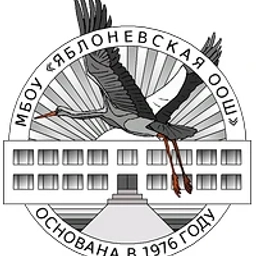 Аватар канала «МБОУ "Яблоневская ООШ"»