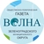 Аватар канала «Газета «Волна», Зеленоградск»