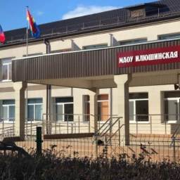 Аватар канала «МАОУ Илюшинская СОШ»