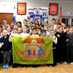 Аватар канала «ГБУ КО ОО Санаторная школа - интернат: новостной канал»