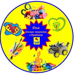 Аватар канала «Дом детского творчества г. Правдинска»