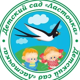 Аватар канала «Детский сад "Ласточка" г.Славск»