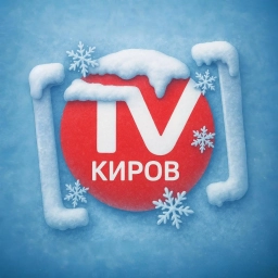Аватар канала «Киров-ТВ»