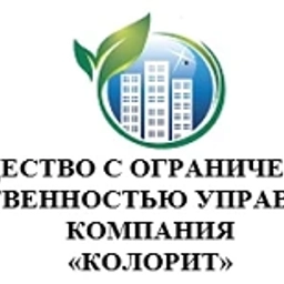 Аватар канала «УК "Колорит"»