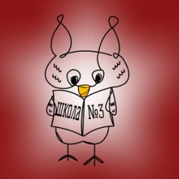 Аватар канала «МОУ "СОШ №3 г. Балабаново"»